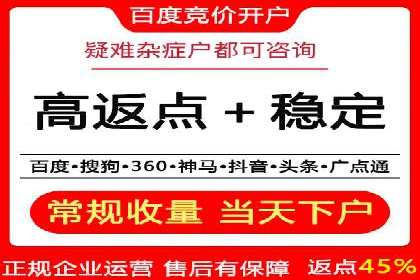 SEM外包助力企业海外市场拓展案例